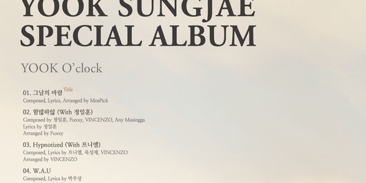 BTOB ソンジェ、3月2日にスペシャルアルバム「YOOK O'clock」発売