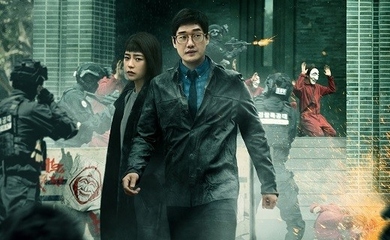 ユ・ジテ＆パク・ヘスら出演のNetflix「ペーパー・ハウス・コリア2」メインポスターを公開