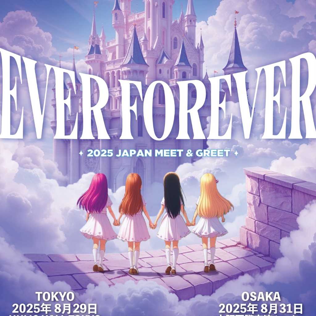 EVERGLOW、解散報道も…メンバー4人で8月に日本ファンミーティングを開催！