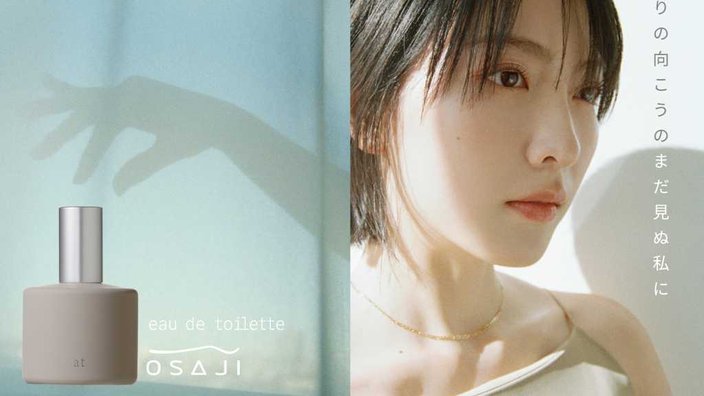 KARA ジヨン、日本スキンケアブランド「OSAJI」イメージモデルに抜擢！