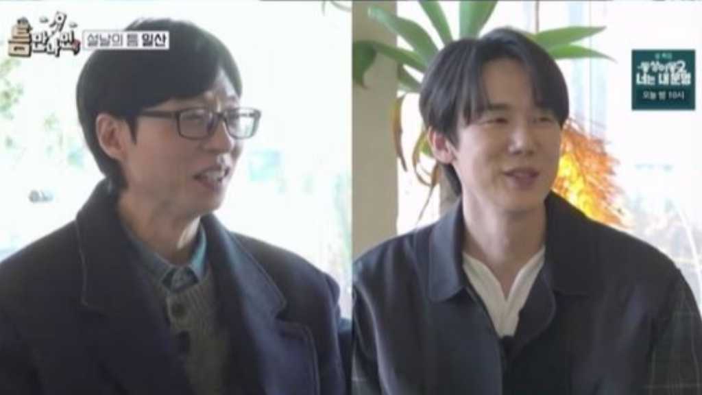 ユ・ヨンソク、チョ・ジョンソクの第2子誕生をお祝いも…小言にうんざり？（動画あり）