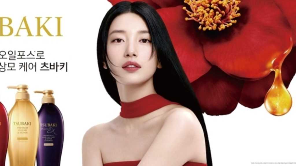 ペ・スジ、ヘアケアブランド「TSUBAKI」のグローバルアンバサダーに抜擢!多彩なコンテンツに期待