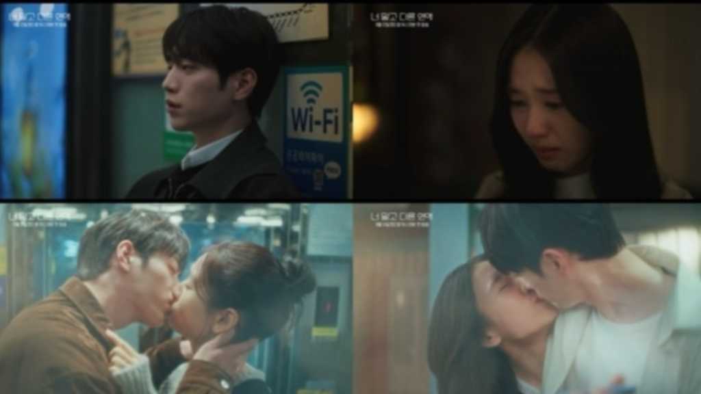ソ・ガンジュン&アン・ウンジンのキスシーンも!新ドラマ「君じゃなくて別の恋愛」予告映像が話題に