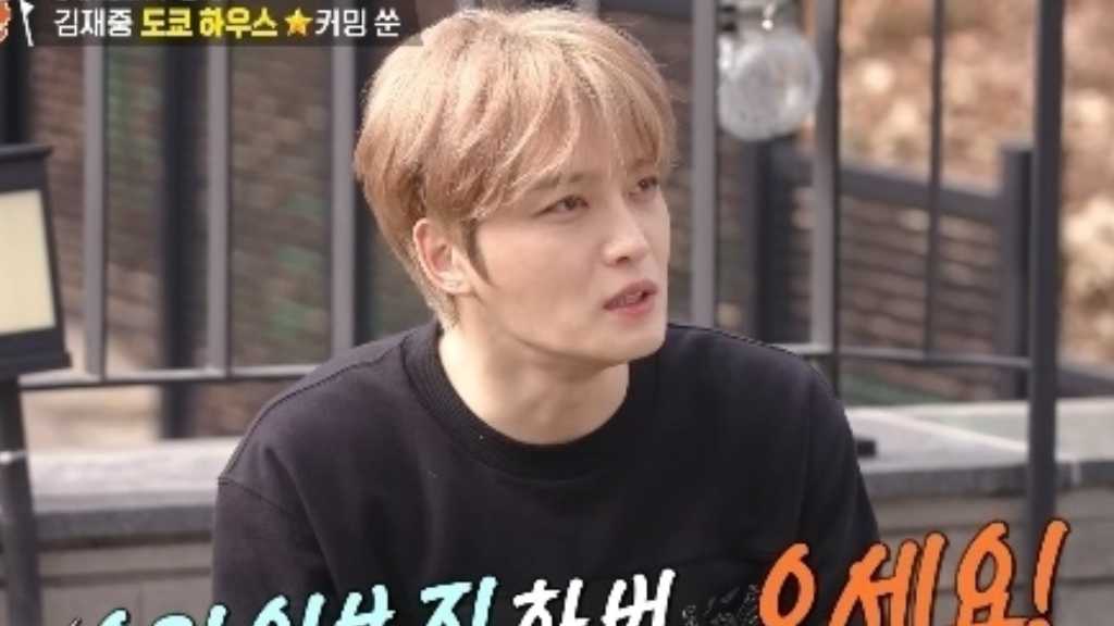 ジェジュン、豪華すぎる日本の自宅をテレビで大公開!友人の訪問も予告(動画あり)