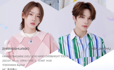 BOYS PLANET chenjianyuメッセージカード BOYS PLANET chenjianyuメッセージカード K-POP・アジア