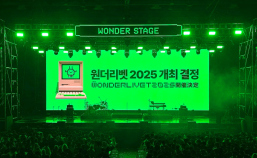 日韓人気アーティスト集結で話題に！「WONDERLIVET」2025年も開催決定