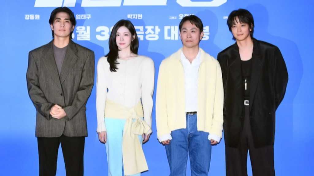 【PHOTO】カン・ドンウォン&オム・テグら、映画「ワイルド・シング」マスコミ向け試写会に出席