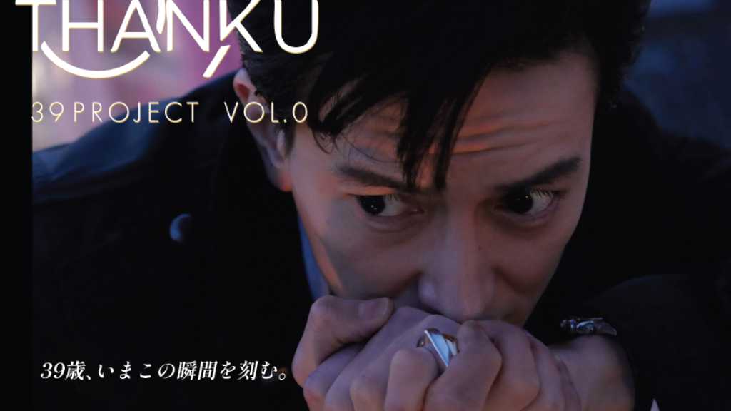 SUPERNOVA グァンス、2026年1月に写真集発売！新宿でポップアップも