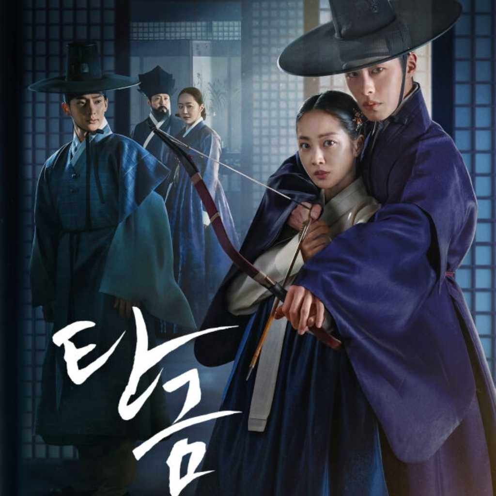 イ・ジェウク＆チョ・ボア主演、Netflix「呑金/タングム」メインポスター＆予告編を公開