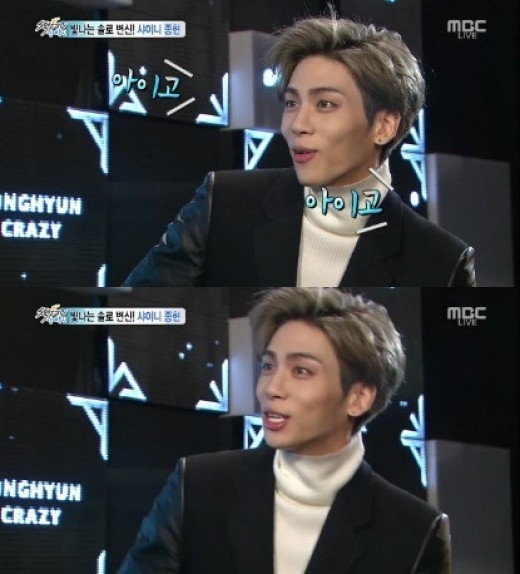 Shinee ジョンヒョン テミンとの仲良しエピソードを明かす 1位になった時 Kstyle Shinee ジョンヒョン テミンとの仲良しエピソードを明かす 1位になった時 Kstyle