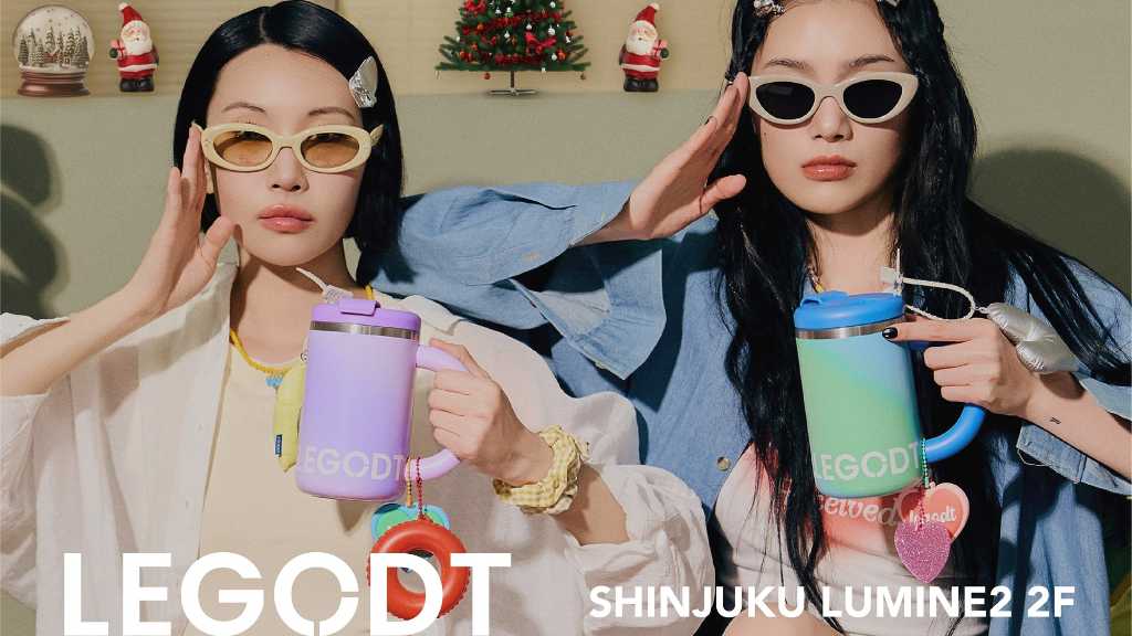韓国発カスタム・タンブラーブランド「LEGODT」新宿で12月12日よりポップアップを開催!ライフ雑貨ブランドも参加