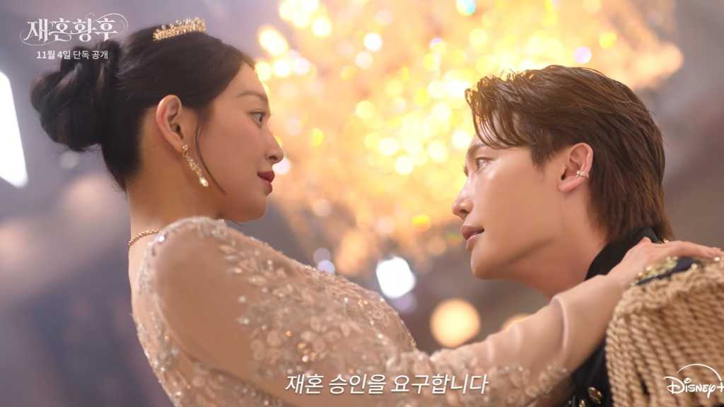 チュ・ジフン＆シン・ミナら出演のDisney+「再婚承認を要求します」11月4日公開！愛と嫉妬が交錯する予告編＆ポスターに注目