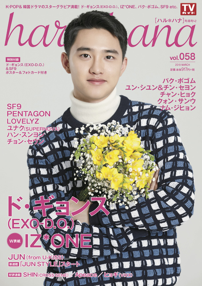 EXO - EXO D.O. ディオ ギョンス マスター 作成 トレカ 172枚セットの通販 by T's shop ｜エクソならラクマ -  アイドルグッズ