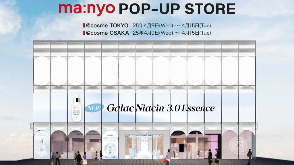 韓国発スキンケアブランド「manyo」期間限定ポップアップが4月9日（水）より東京＆大阪で開催