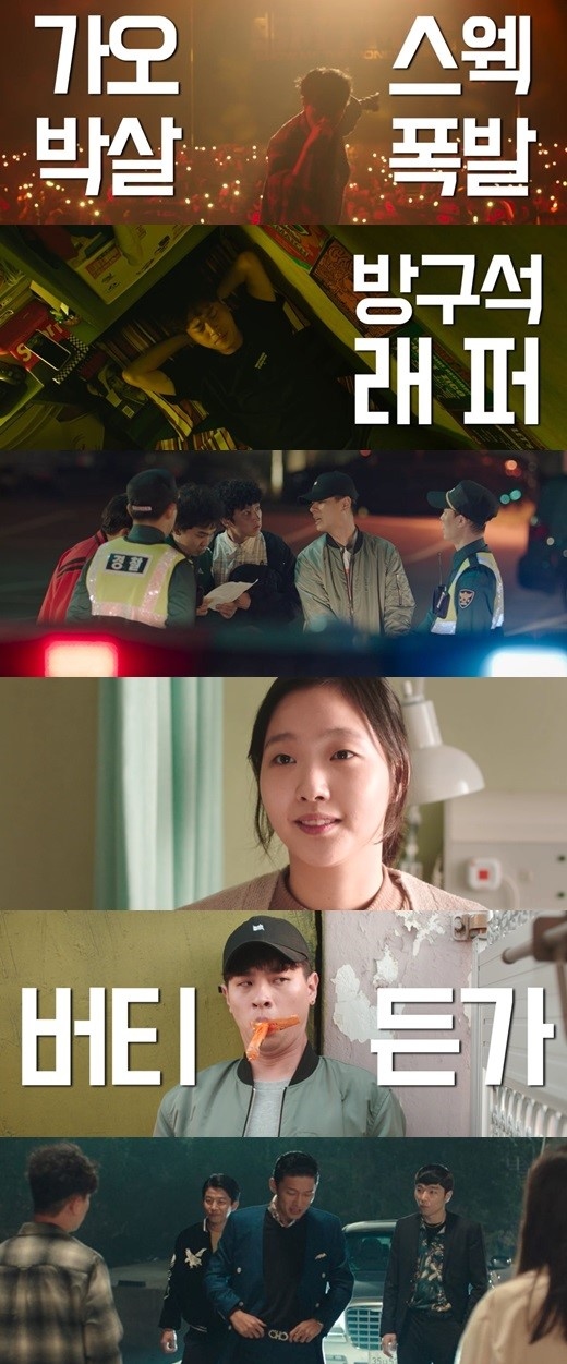 パク ジョンミン キム ゴウン主演 辺山 予告映像を公開 相性抜群の2人に注目 動画あり Kstyle