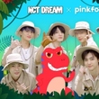 NCT DREAMが探検家に変身!子供向け教育コンテンツ「pinkfong」とのコラボを予告