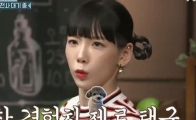 少女時代 テヨン 人生で初めてホルモンを試食 Shinee キーの反応は Kstyle