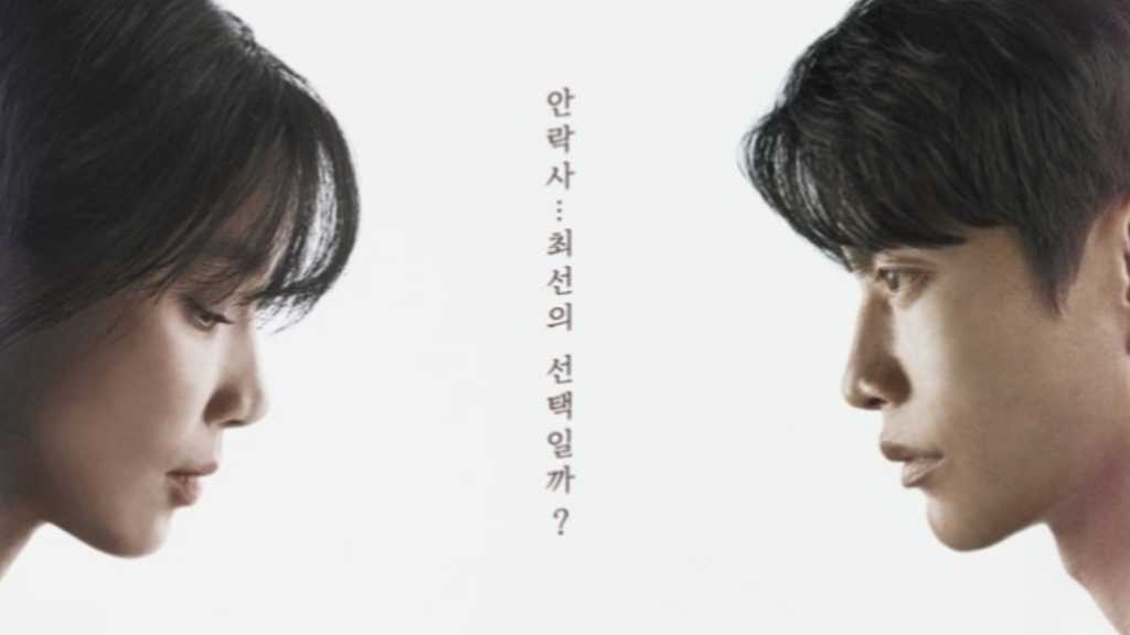 イ・ボヨン＆イ・ミンギら出演の新ドラマ「メリー・キルズ・ピープル」韓国で8月1日に放送開始