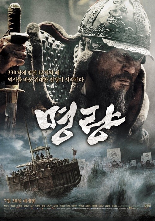 バトル・オーシャン／海上決戦」韓国映画史上最短期間で観客動員数500 