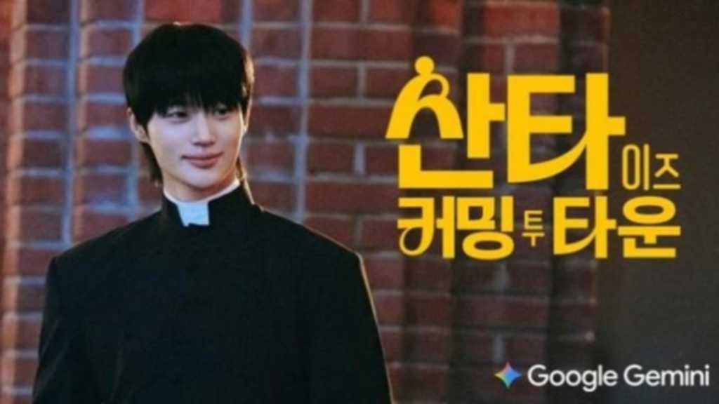 ビョン・ウソク&パク・ヒスン、神父に変身…Googleの年末キャンペーン映像が話題に