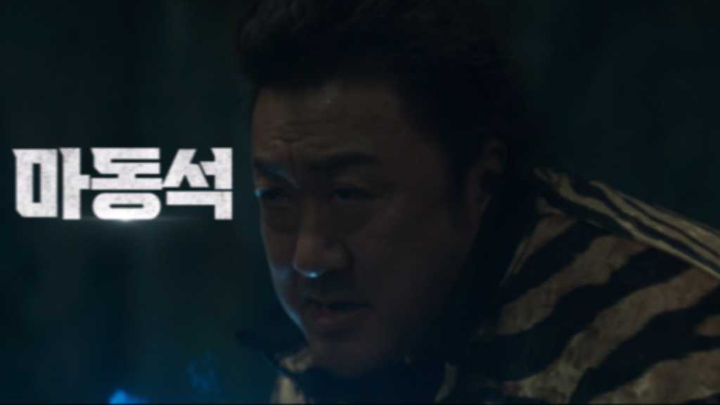 マ・ドンソク＆パク・ヒョンシクら出演の新ドラマ「Twelve」予告映像を公開