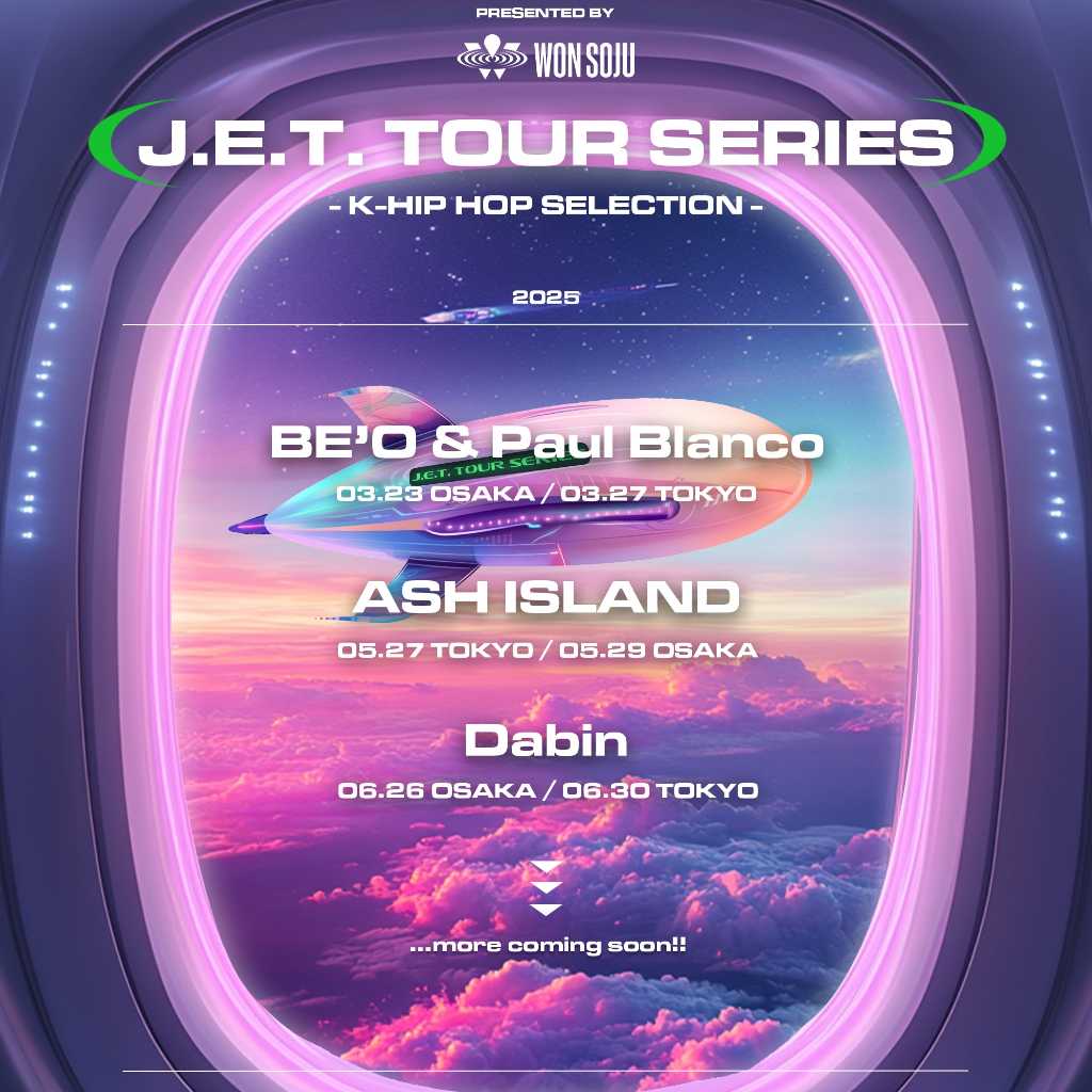 ASH ISLAND、BE'Oら出演！「J․E․T․ TOUR SERIES」大阪＆東京で開催決定