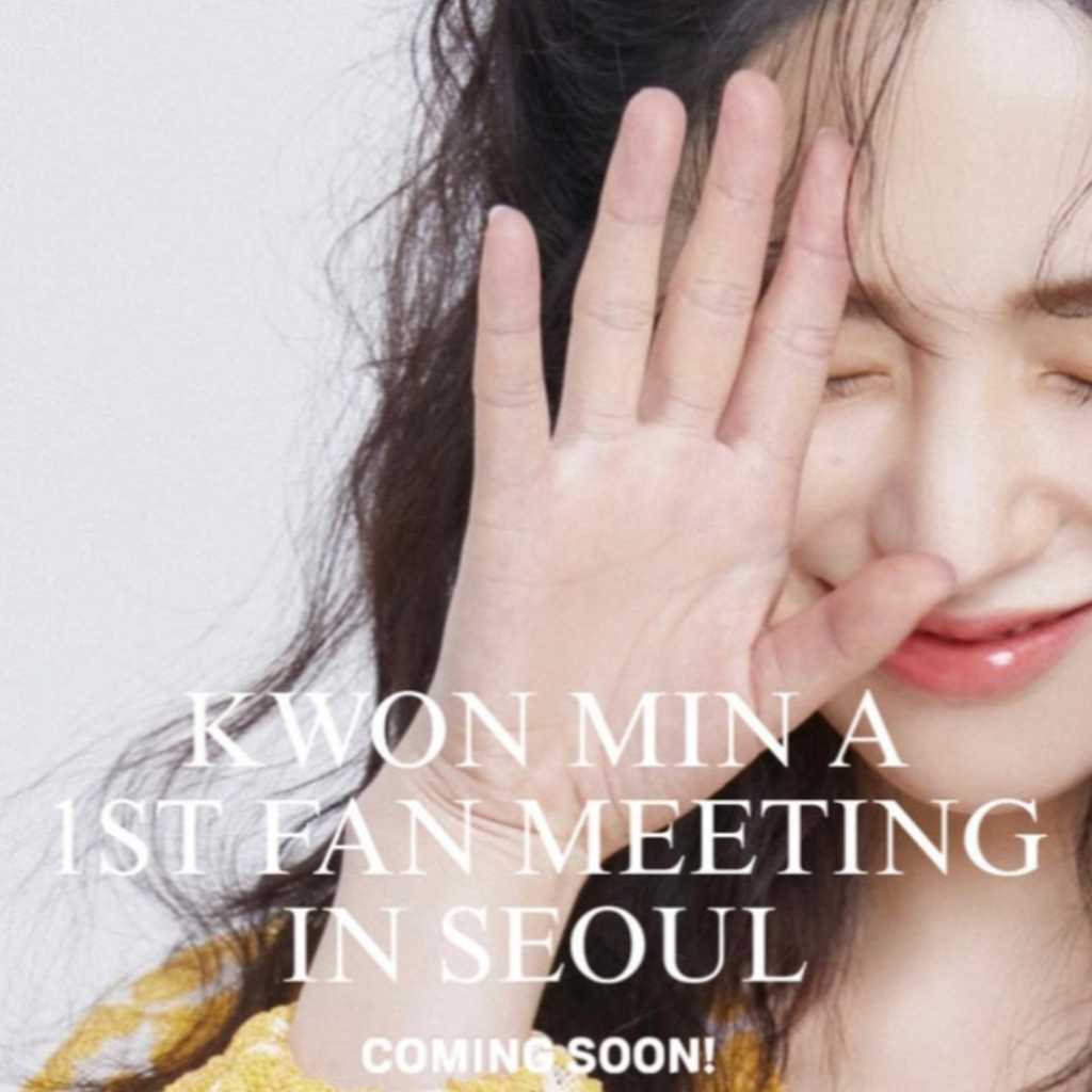 AOA出身ミナ、久しぶりにファンと再会…2026年1月に韓国でファンミーティングを開催