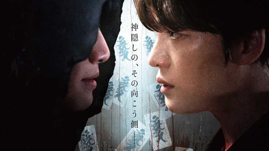 ジェジュン主演映画「神社 悪魔のささやき」予告映像＆ビジュアル解禁！