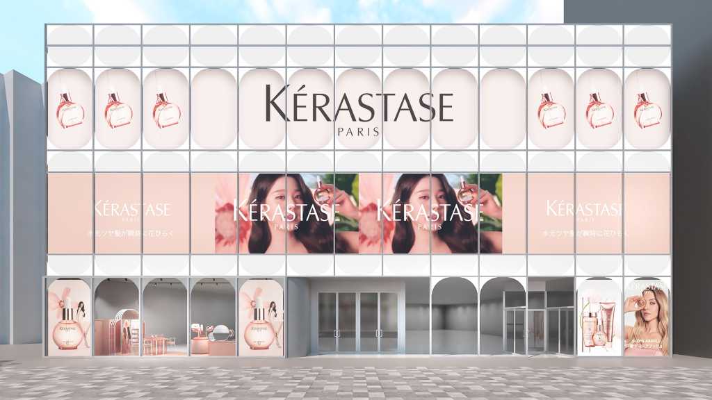 IVE ウォニョンのアンバサダー就任記念！「ケラスターゼ」新シリーズのポップアップが4月8日より東京で開催