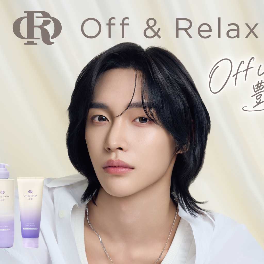 RIIZE ウォンビン、温泉スパ発想ヘアケアブランド「Off＆Relax」初のジャパンブランドアンバサダーに就任！