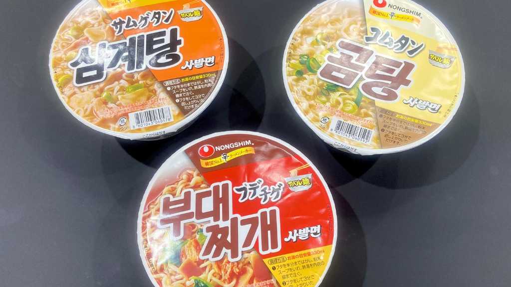 【セブン販売中】韓国カップ麺「サバル麺」はどれがおすすめ？激辛党から耐性ゼロの初心者まで、4人で食べ比べ