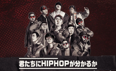 平均年齢41.3歳！韓国HIPHOP界のOld Boysが集結「君たちにHIPHOPが分かるか」Mnetにて9月17日より放送スタート