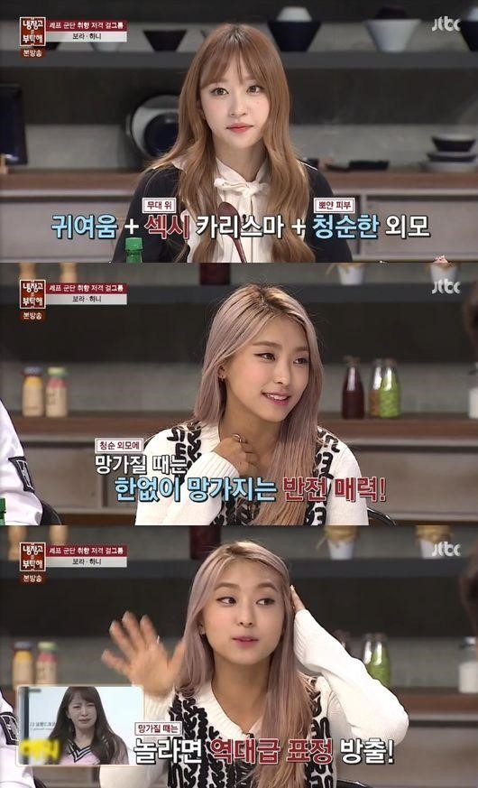 Sistar ボラが暴露 Exid ハニ 壊れる時はとことん壊れる Kstyle