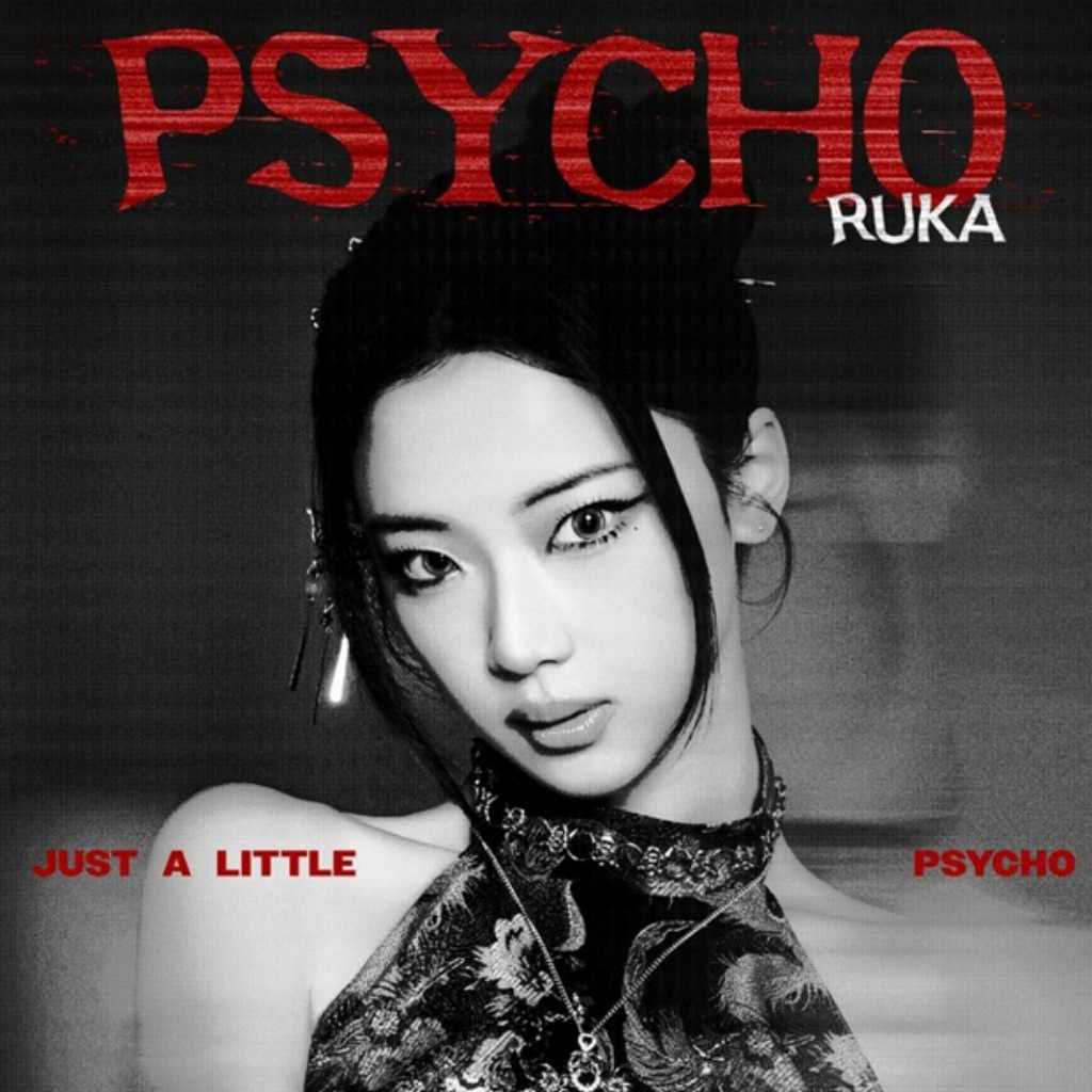 BABYMONSTER ルカ&ローラ、収録曲「PSYCHO」個人コンセプトフォトを公開