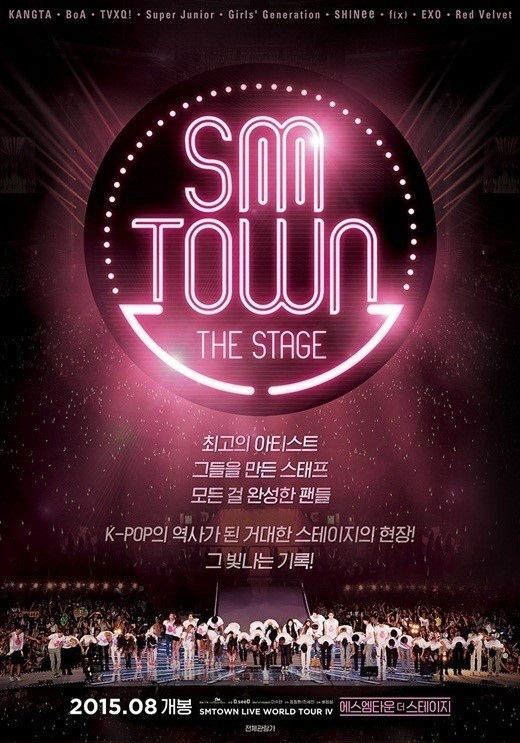 Smtown The Stage 4dxでの追加公開を確定 さらにリアルな公演現場を満喫 Kstyle