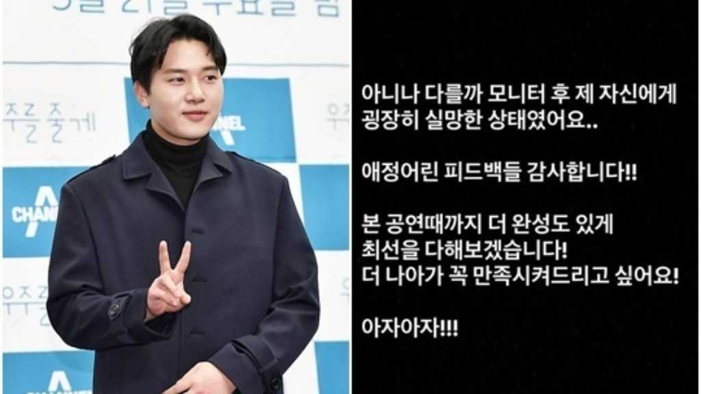 MeloMance キム・ミンソク、ミュージカル「デスノート」開幕前に酷評も“自分に失望したが最善を尽くす”