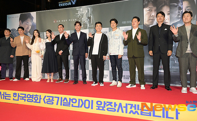 【PHOTO】キム・サンギョン＆イ・ソンビン＆ソ・ヨンヒら、映画「空気殺人」VIP試写会に出席