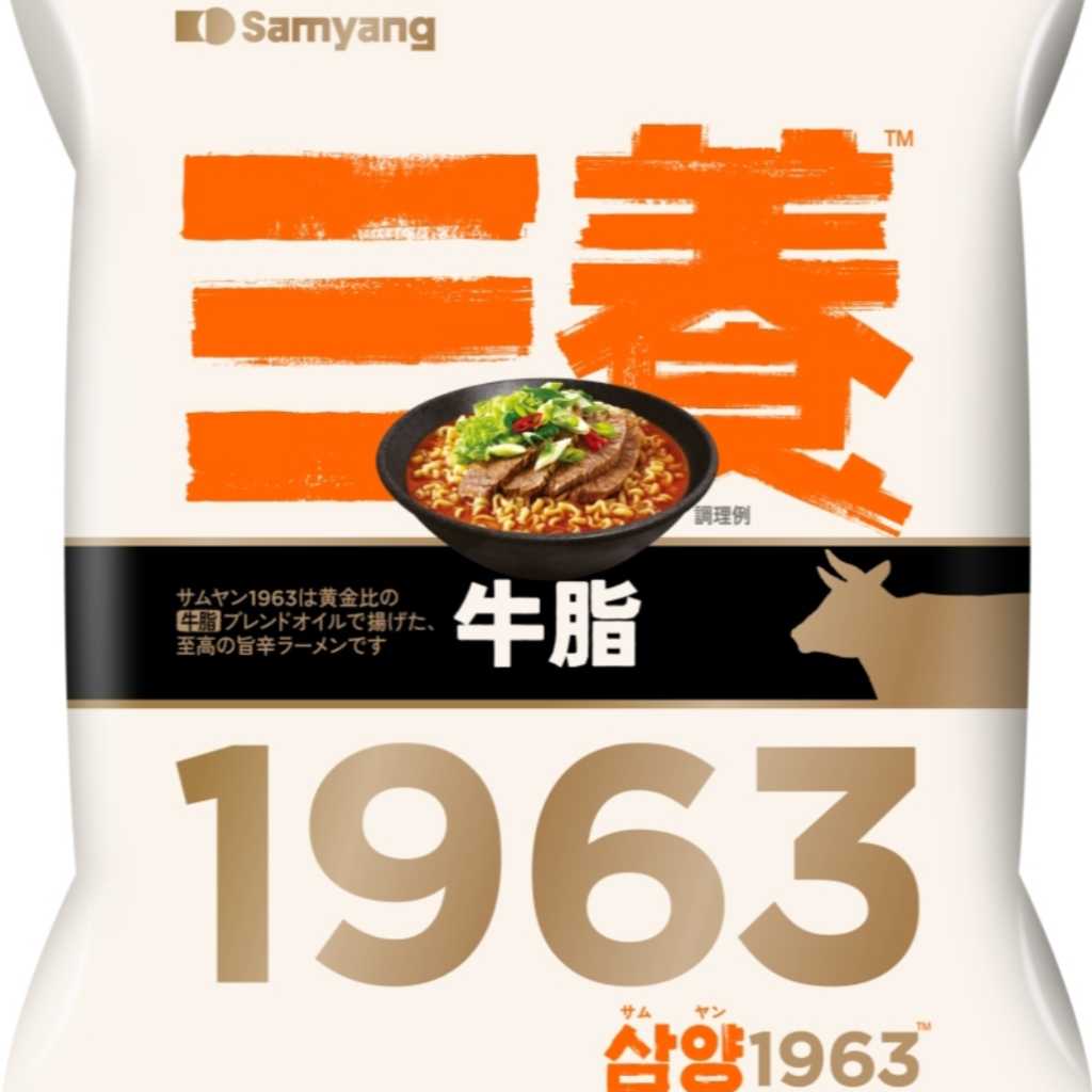 韓国プレミアム袋麺「三養1963」が日本初上陸！10月20日より全国のセブン‐イレブンで販売開始