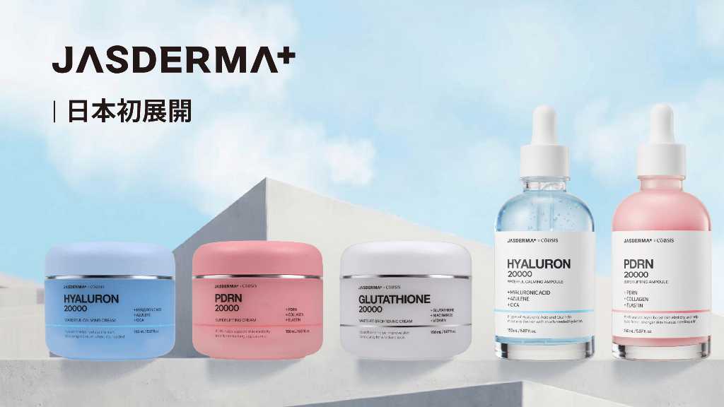韓国スキンケアブランド「JASDERMA」が日本初上陸！10月22日よりドン・キホーテにて先行発売