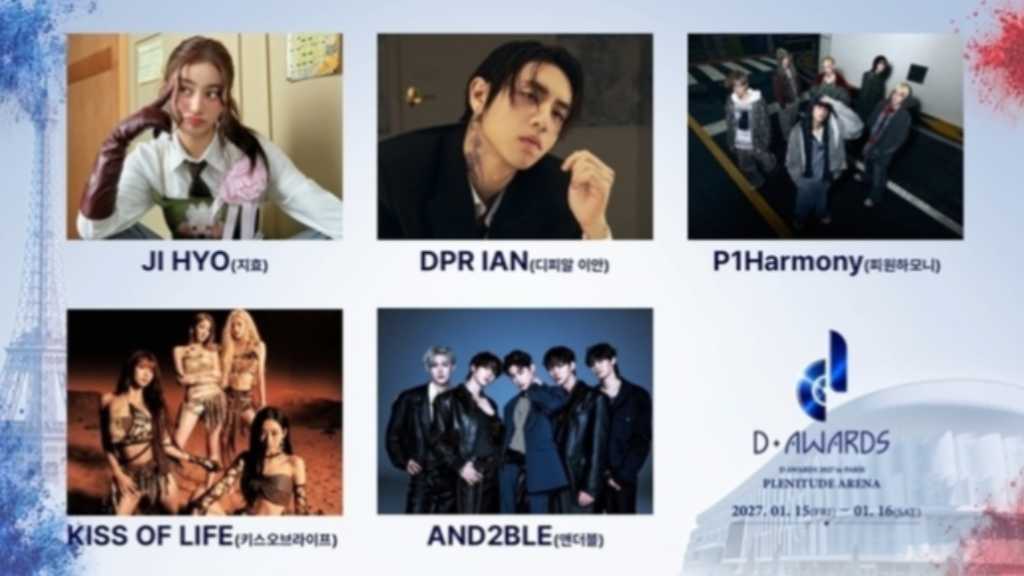 TWICE ジヒョがMCに！AND2BLEからKISS OF LIFEまで「D Awards」第1弾ラインナップ公開