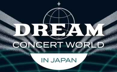 「DREAM CONCERT WORLD IN JAPAN 2024」ベルーナドームで8月に開催決定！豪華ラインナップを予告