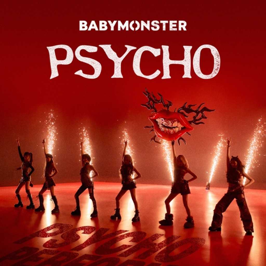 BABYMONSTER、収録曲「PSYCHO」パフォーマンスビデオを公開!モンスターを表現した振り付けに注目