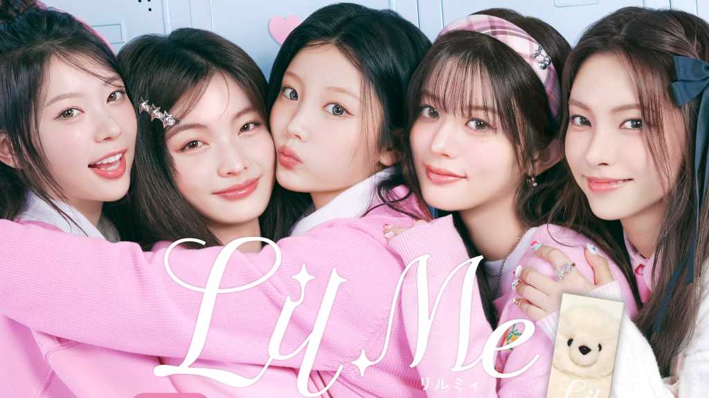 ILLIT、カラコン「LilMe」新イメージモデルに就任！7月1日より発売開始