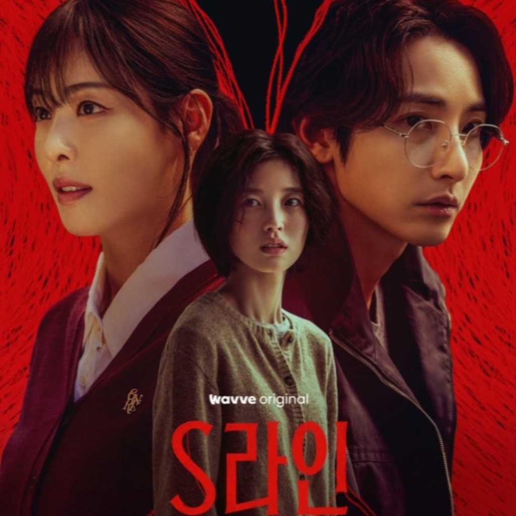 イ・スヒョク＆イ・ダヒ＆OH MY GIRL アリン出演、新ドラマ「Sライン」メインポスターを公開