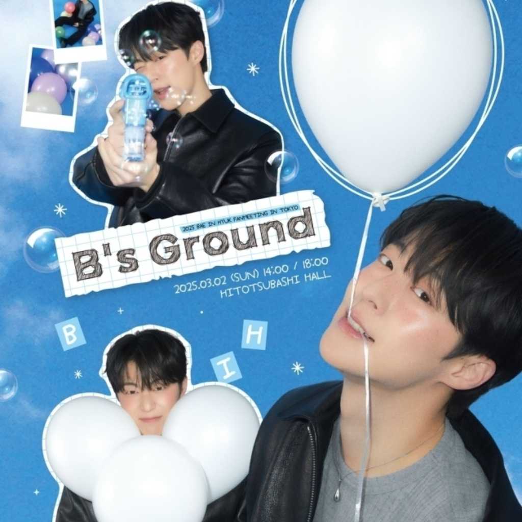 ペ・イニョク、3月2日に東京でファンミーティング決定！日韓での開催を予告