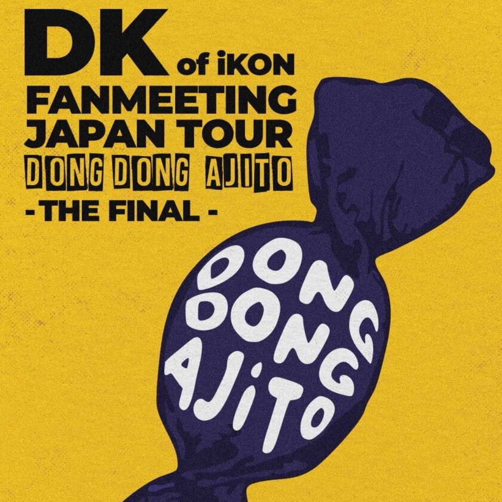 iKON ドンヒョク、東京＆大阪で3月にファンミーティングが開催決定！