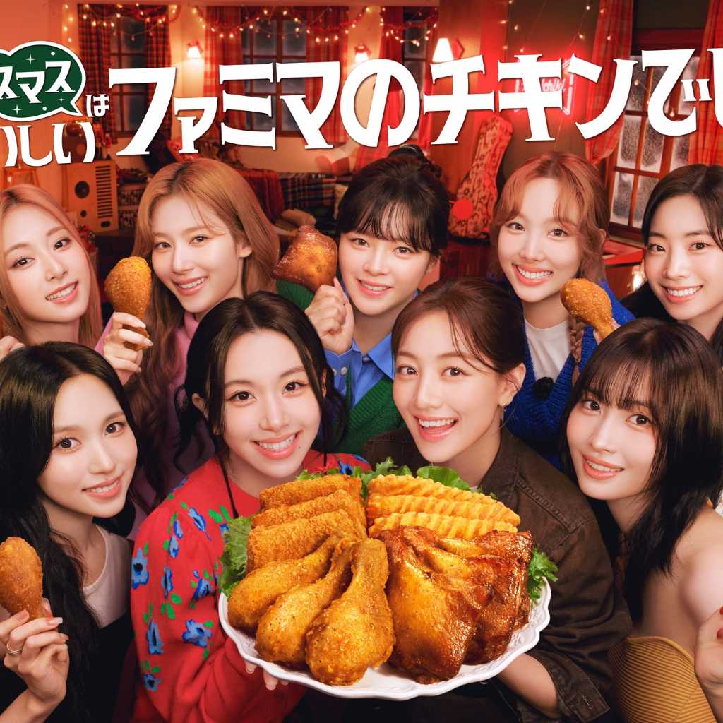 TWICE、10周年の感謝を込めたクリスマスソング初公開!ファミリーマートの新TVCMが12月17日に放映開始