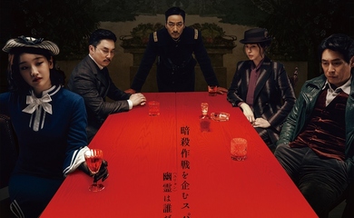 ソル・ギョング&イ・ハニ&パク・ソダムら出演の映画「PHANTOM/ユリョンと呼ばれたスパイ」11月17日に日本で公開決定!予告編が解禁