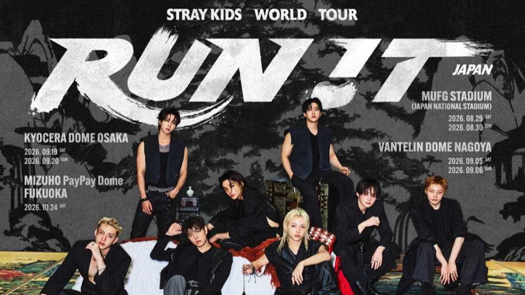 Stray Kids、海外男性アーティスト初となる国立競技場公演も！ワールドツアーの日本公演を4都市で開催