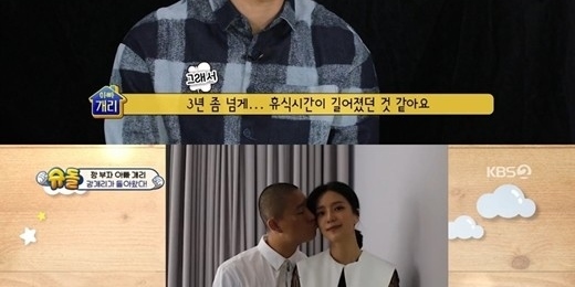 Leessang ケリ スーパーマンが帰ってきた に初登場 息子ハオくんのキュートな魅力が炸裂 動画あり Kstyle